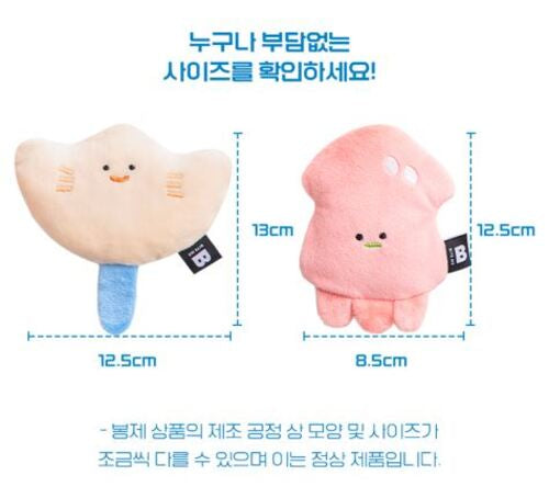 *NEW* Stingray & Squid Sea Friends Toy