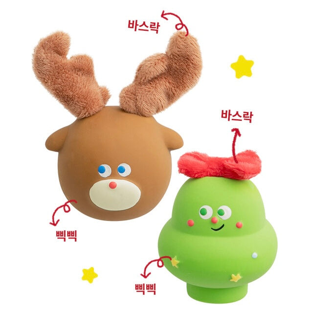 Rudolph & Tree Furry Latex Toy (Set of 2)
