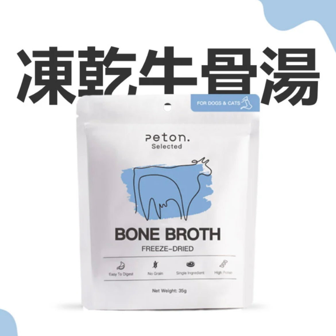 Beef Freeze Dried Bone Broth