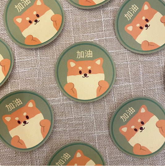 Jiayou Doggo Sticker
